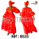 Boubou senegalais à motif et en dentelle manche 3/4 de couleur "rose"