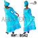 Boubou senegalais à motif et en dentelle manche 3/4 de couleur "rose"