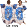 tenue africaine en batik 01