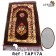 Tapis de prière 01 "Made in Turkish" rouge